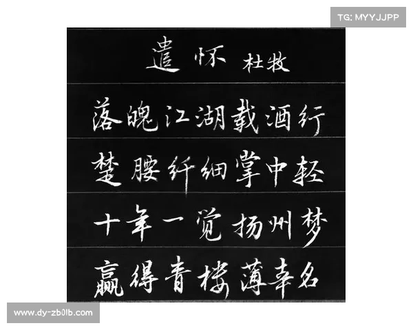 文字江湖:掌中谋略争锋 文字江湖:掌中谋略争锋