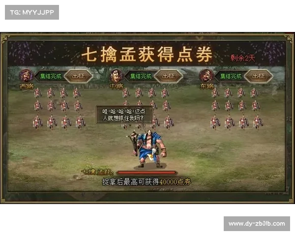攻城掠地2天下攻略大全,助你战无不胜攻城掠地 攻城掠地2天下攻略大全,助你战无不胜攻城掠地