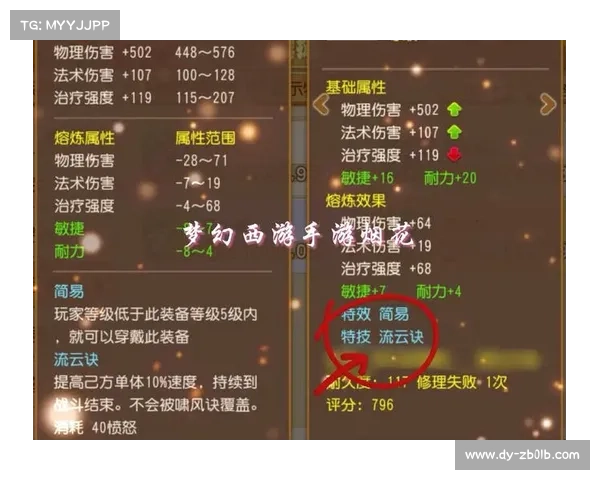 梦幻手游插件;梦幻手游手机辅助脚本:梦幻西游神器:与众不同的游戏体验 梦幻手游插件;梦幻手游手机辅助脚本:梦幻西游神器:与众不同的游戏体验