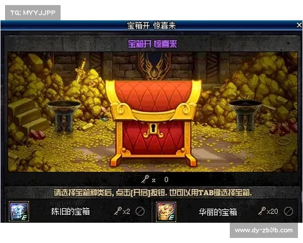 梦幻秘境:至臻秘宝之钥 梦幻秘境:至臻秘宝之钥