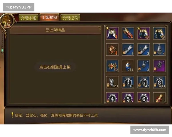 永恒纪元:头衔提升之路 永恒纪元:头衔提升之路