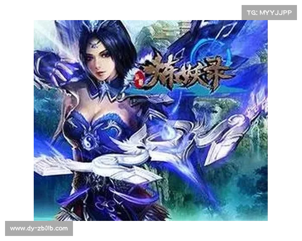 炼妖录攻略 炼妖录攻略