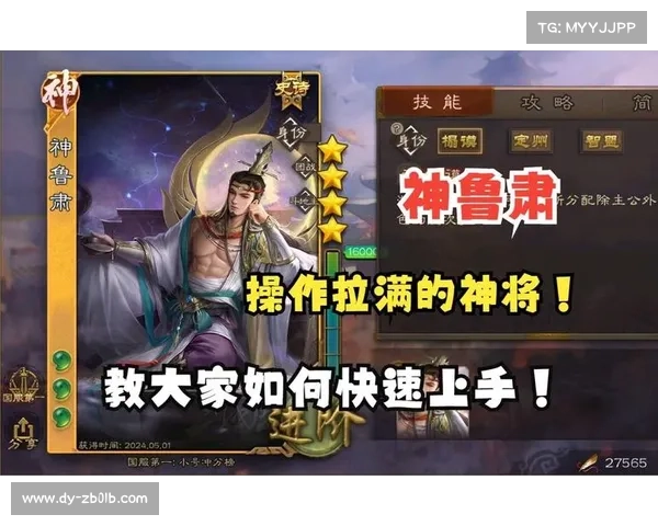 电脑版三国杀:突破极限,神将技能卡引领战局 电脑版三国杀:突破极限,神将技能卡引领战局