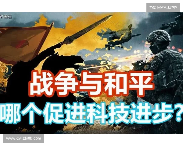 科技制胜:现代战争攻略 科技制胜:现代战争攻略