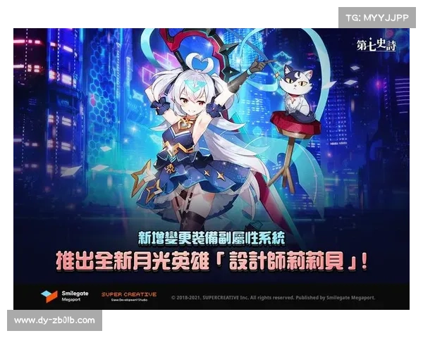第七史诗:英雄觉醒,命运交织 第七史诗:英雄觉醒,命运交织