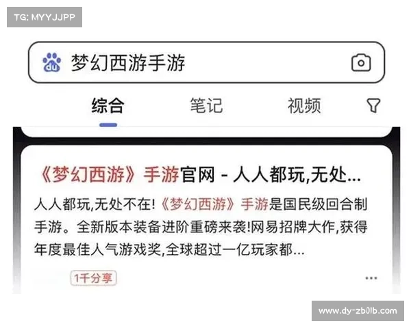 网易梦幻手游官网下载_网易梦幻手游官网版本下载安装:梦幻西游手游官网,畅游三界尽在掌握 网易梦幻手游官网下载_网易梦幻手游官网版本下载安装:梦幻西游手游官网,畅游三界尽在掌握