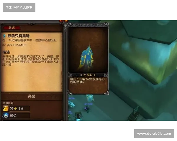 重塑魔兽世界:全面中文语言领袖崛起 重塑魔兽世界:全面中文语言领袖崛起