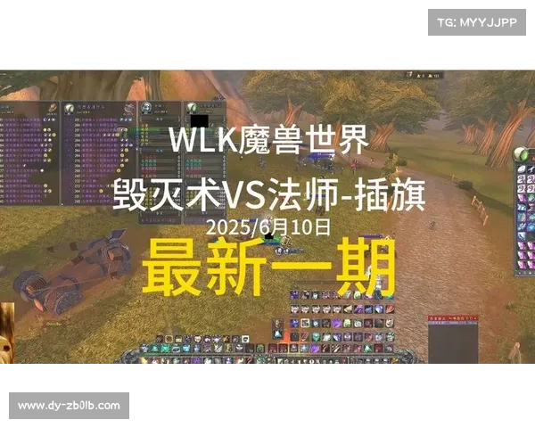 魔兽9.1法师:掌握法术伤害之道 魔兽9.1法师:掌握法术伤害之道