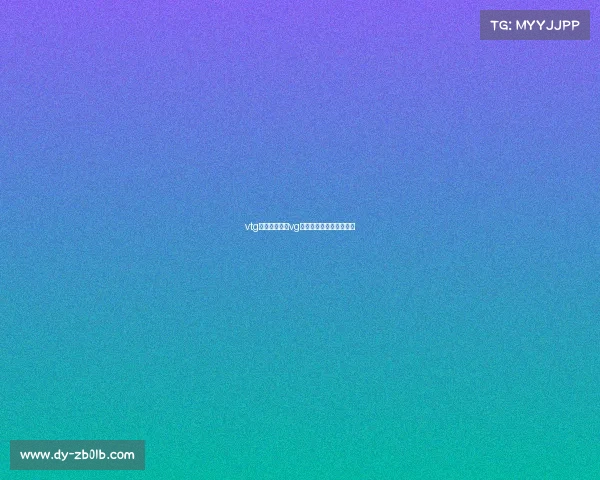 vtg电子竞技俱乐vg电子竞技俱乐部联系方式